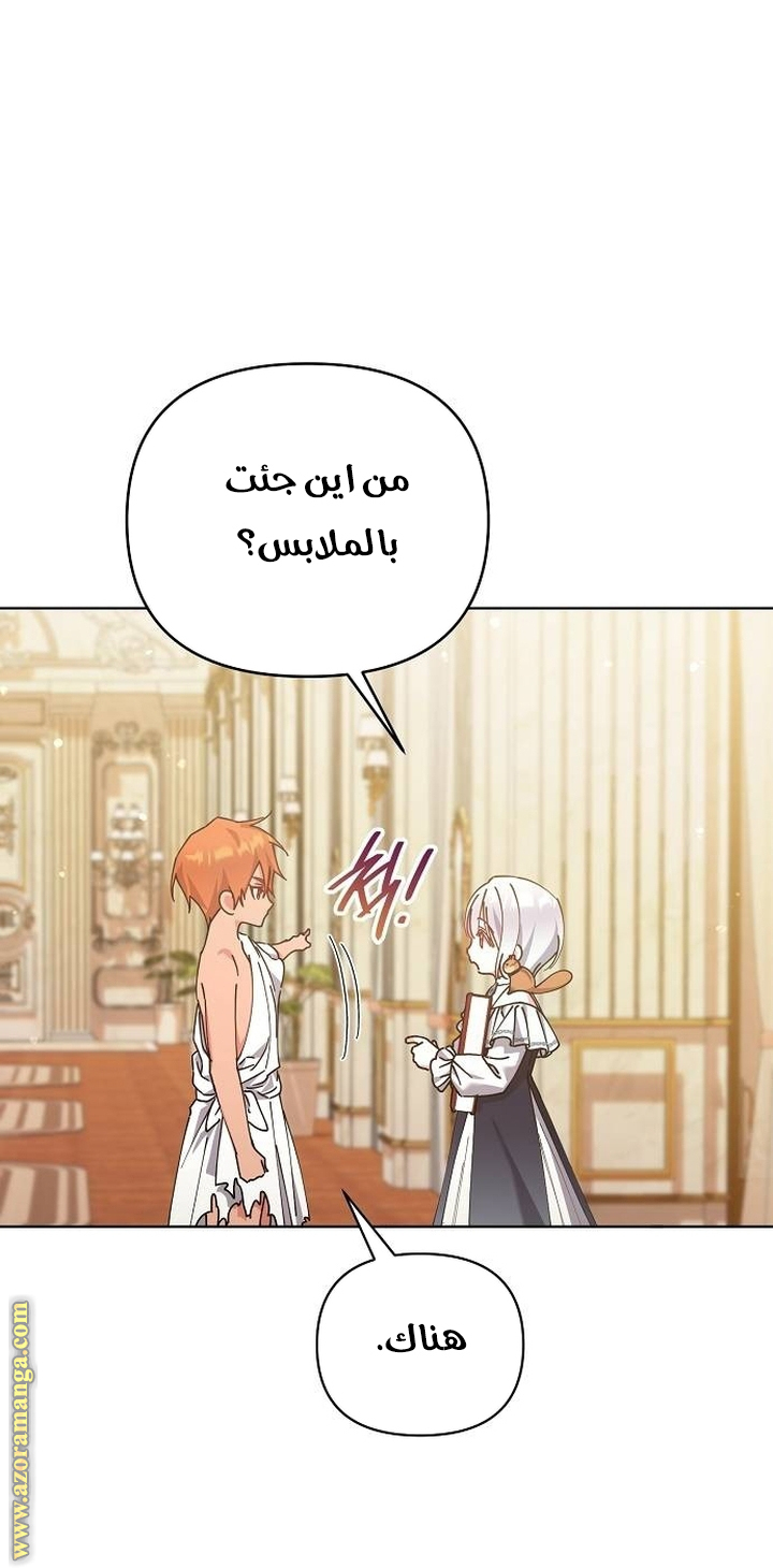 صفحة 23