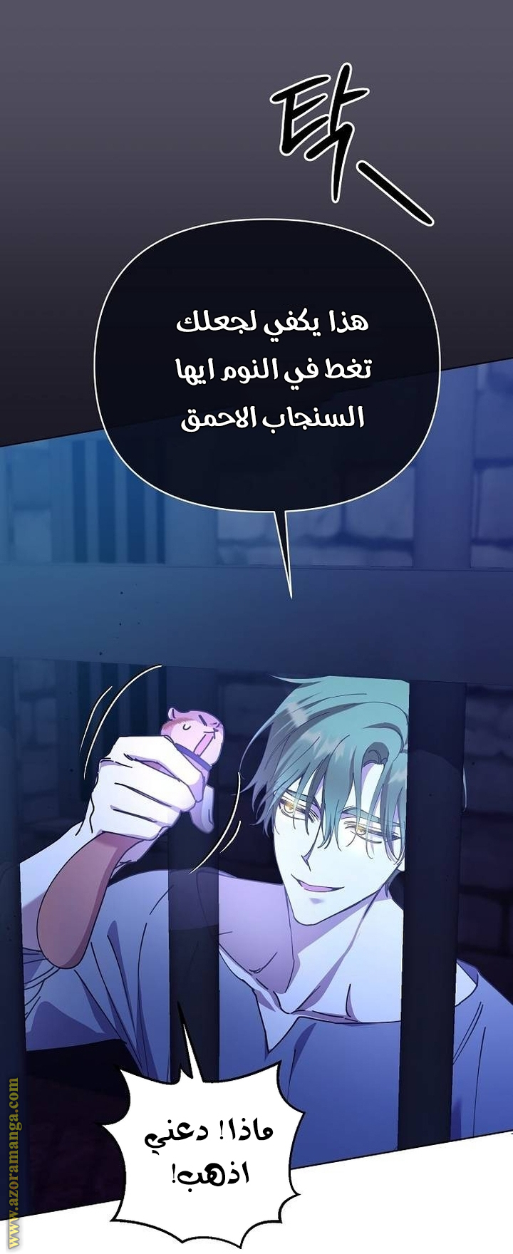 صفحة 36