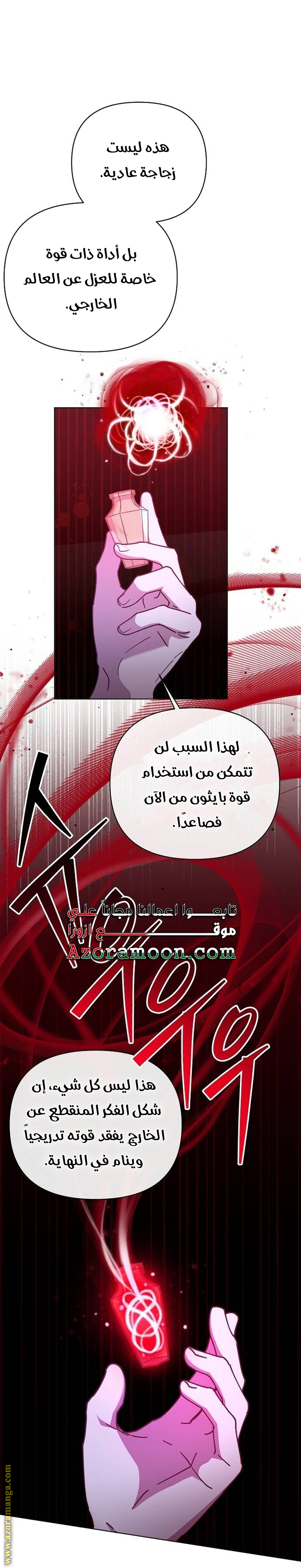 صفحة 39
