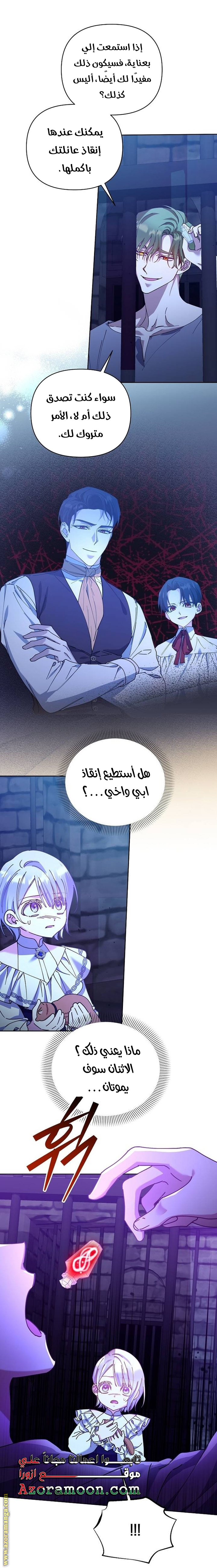 صفحة 41