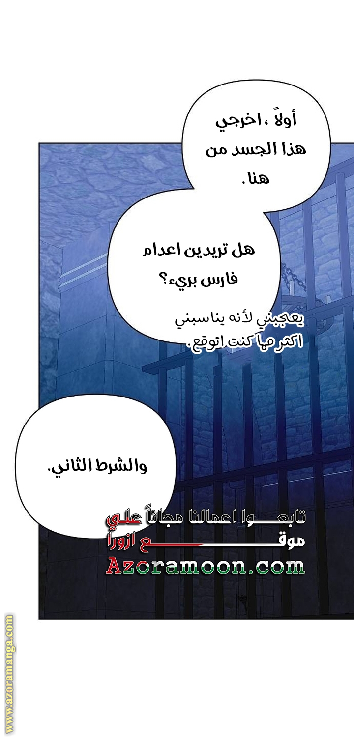 صفحة 43