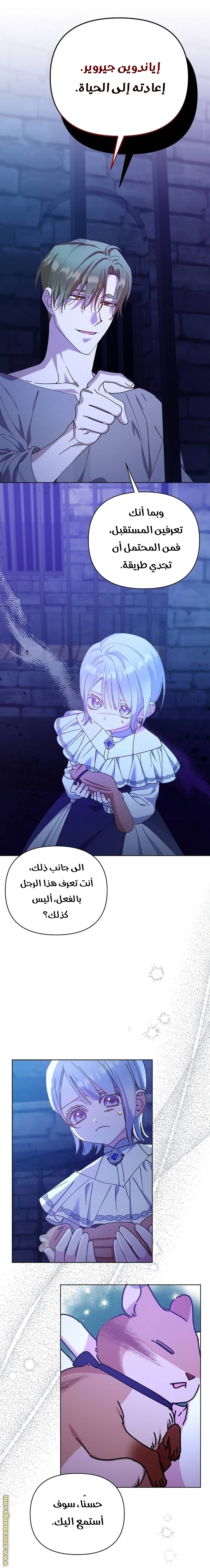 صفحة 44