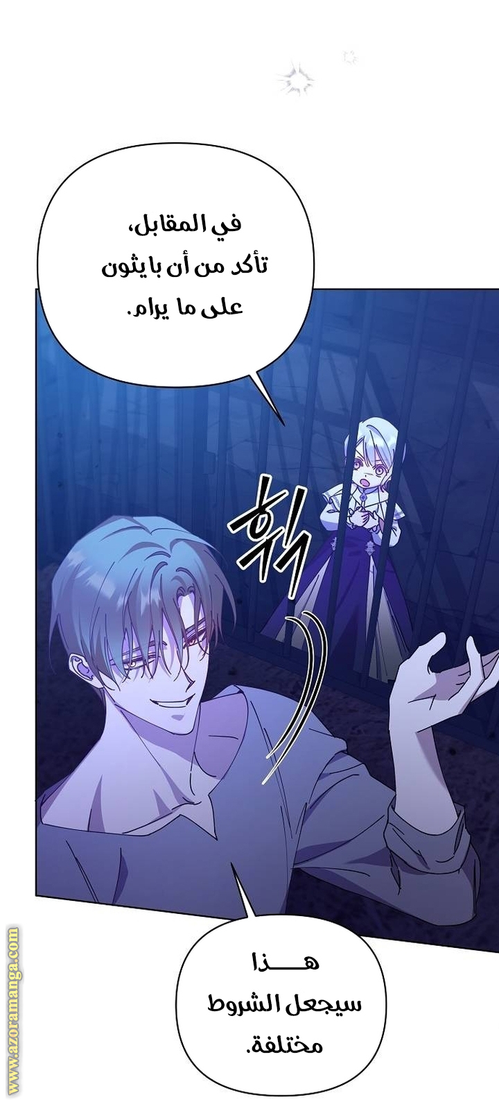صفحة 45