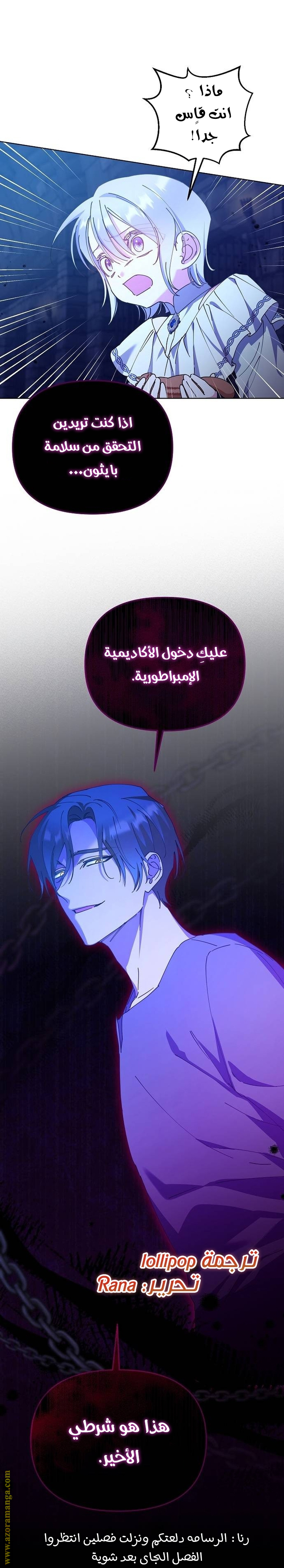 صفحة 46