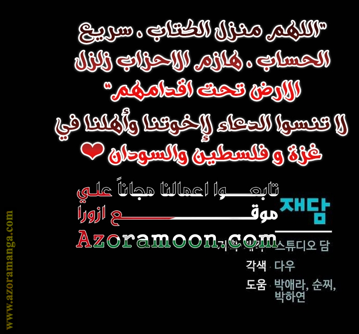 صفحة 47
