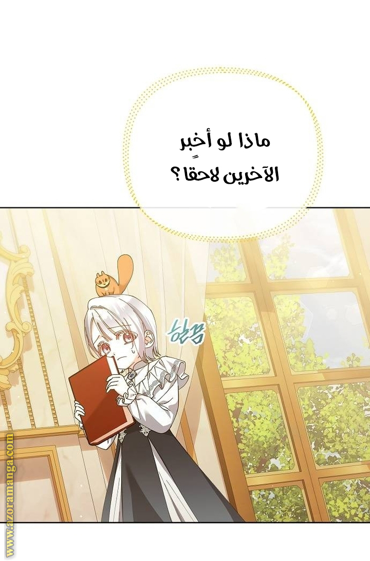 صفحة 8