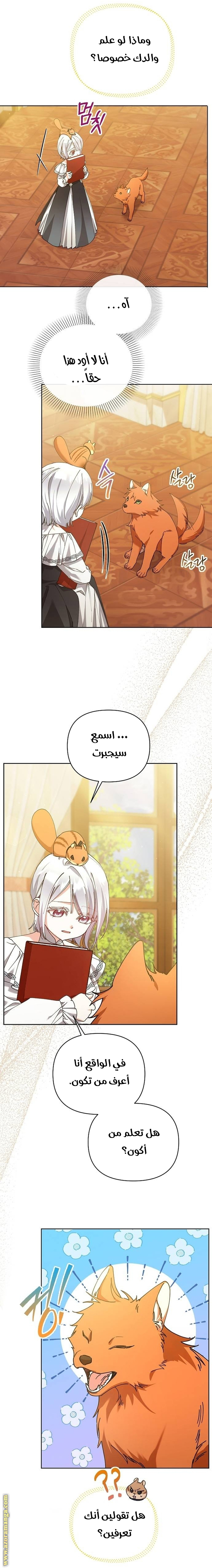 صفحة 9