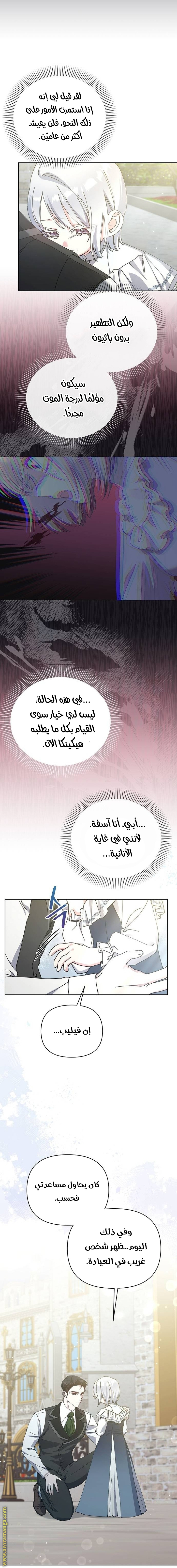 صفحة 15