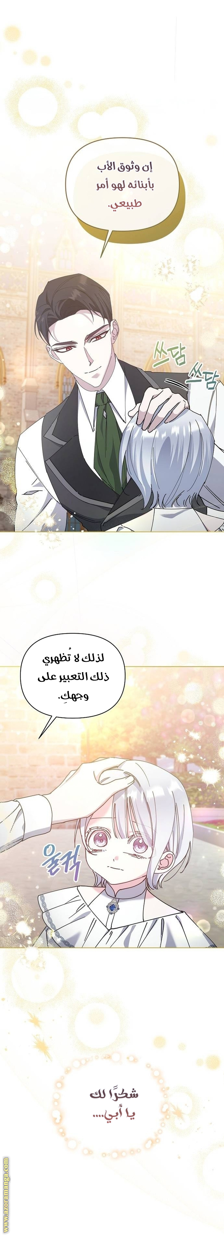 صفحة 20