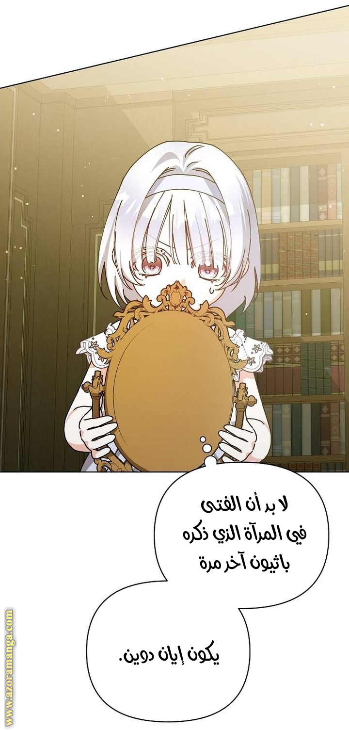 صفحة 24