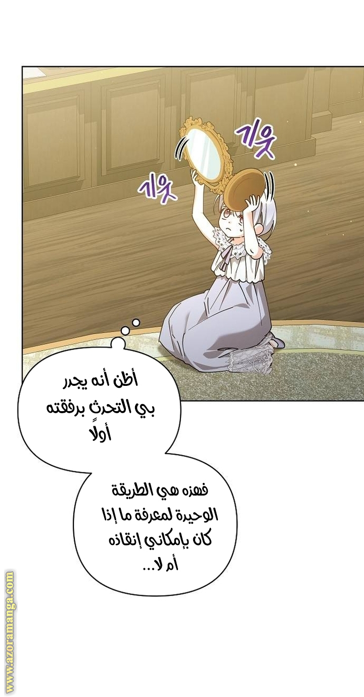 صفحة 25