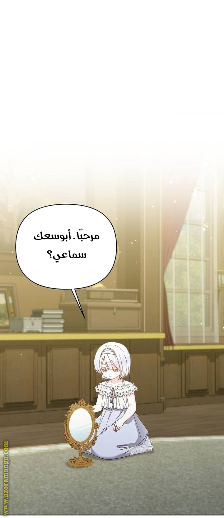 صفحة 30