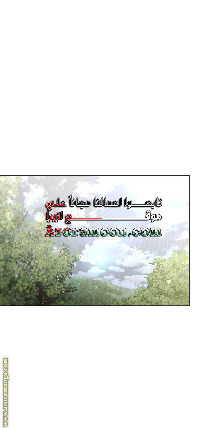 صفحة 4