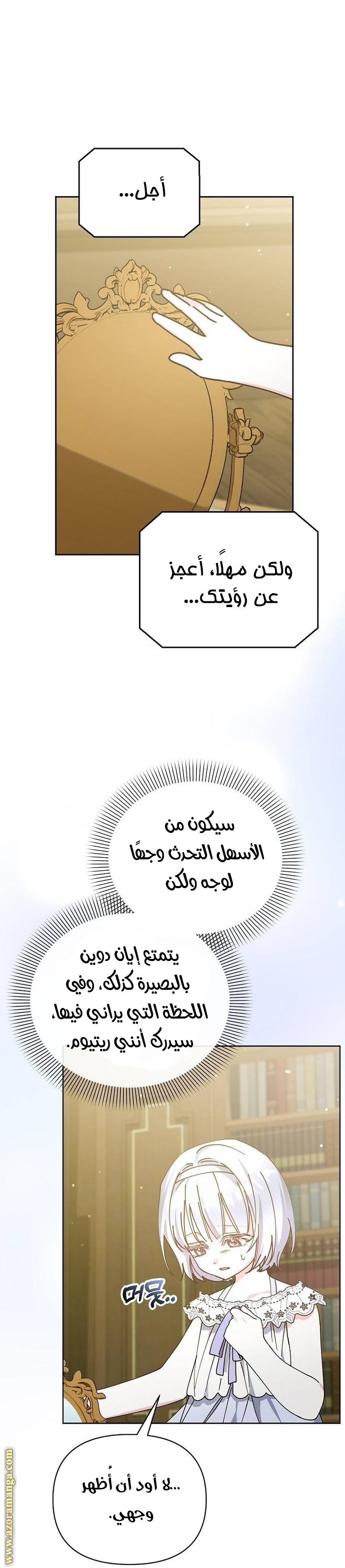 صفحة 31