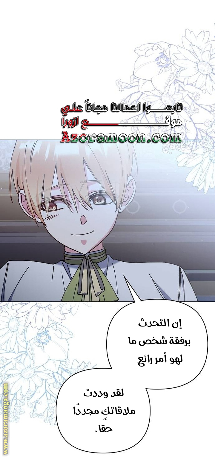 صفحة 33