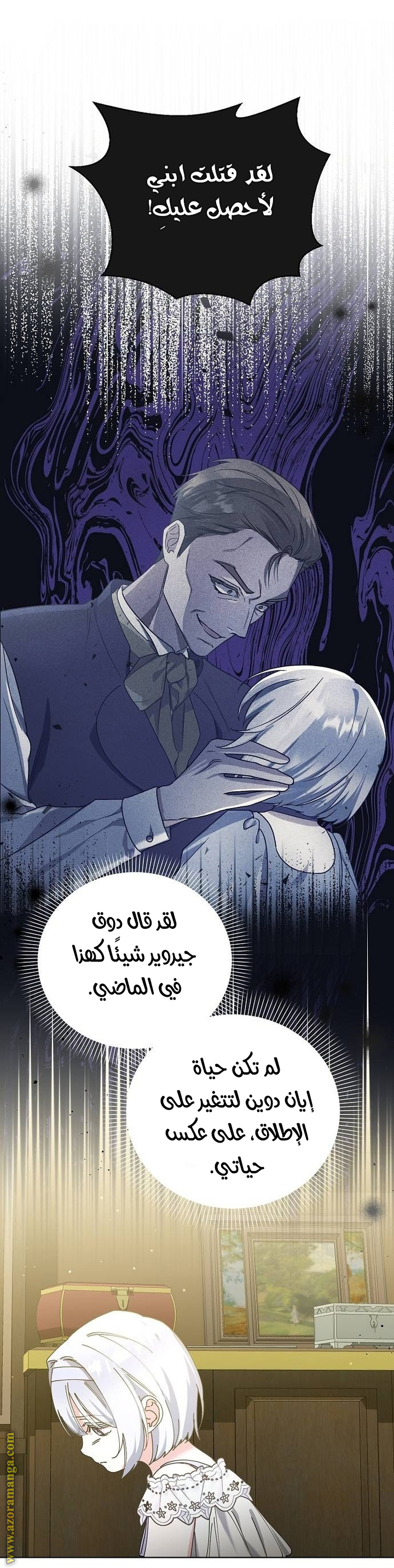 صفحة 36