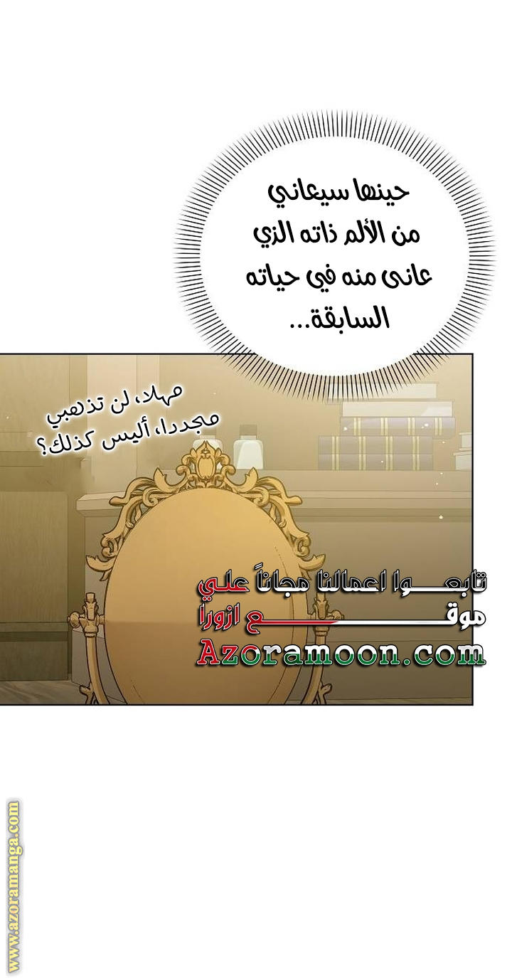 صفحة 37