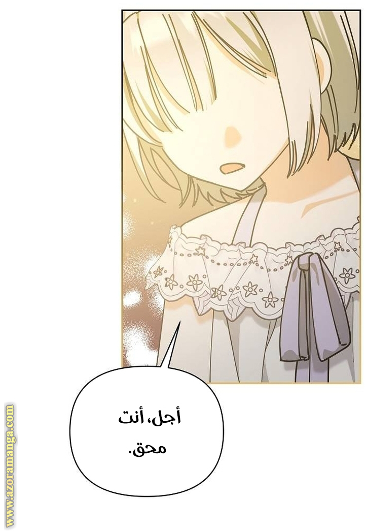 صفحة 38