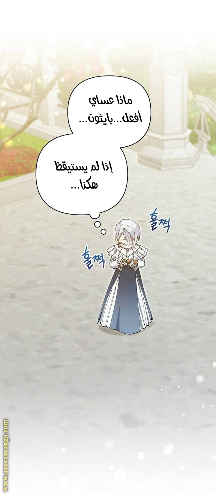 صفحة 5