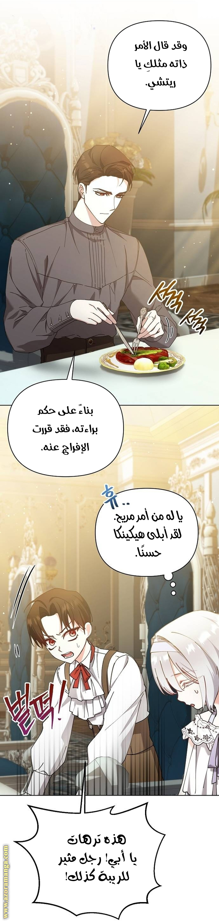 صفحة 48