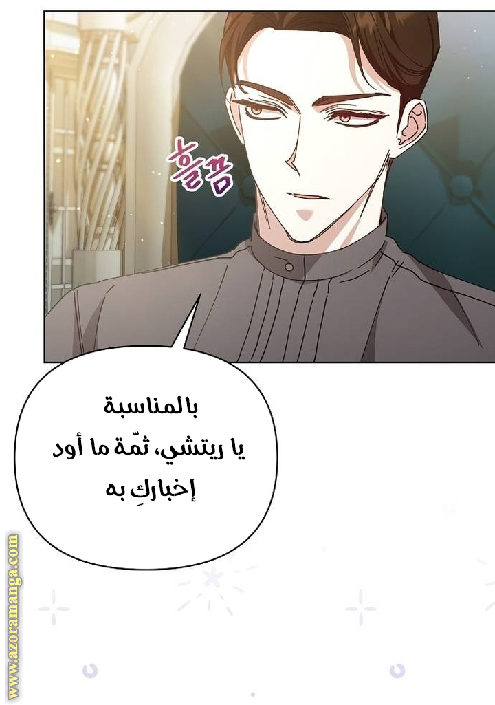 صفحة 50