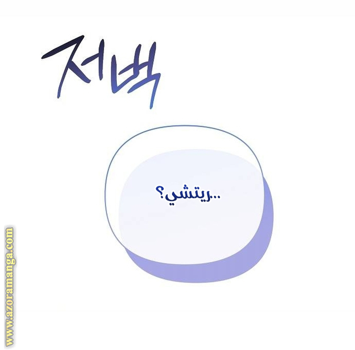 صفحة 6