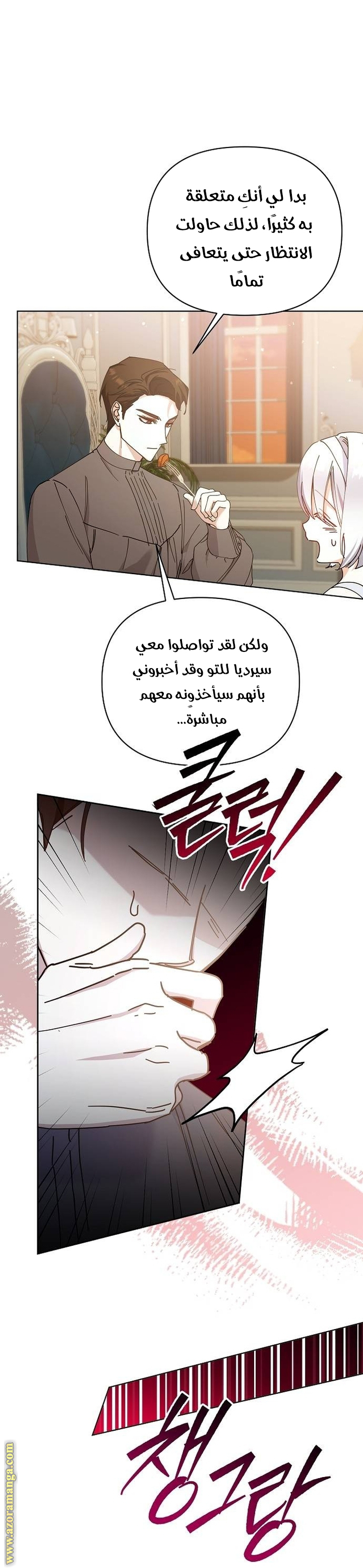 صفحة 52