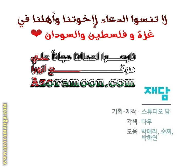 صفحة 55