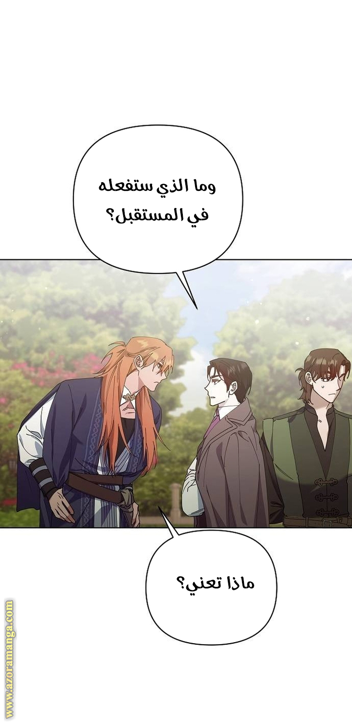 صفحة 11