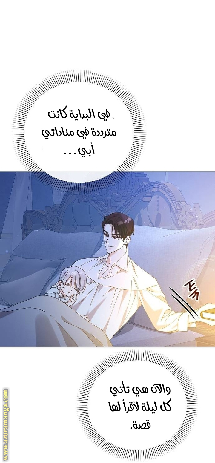 صفحة 23