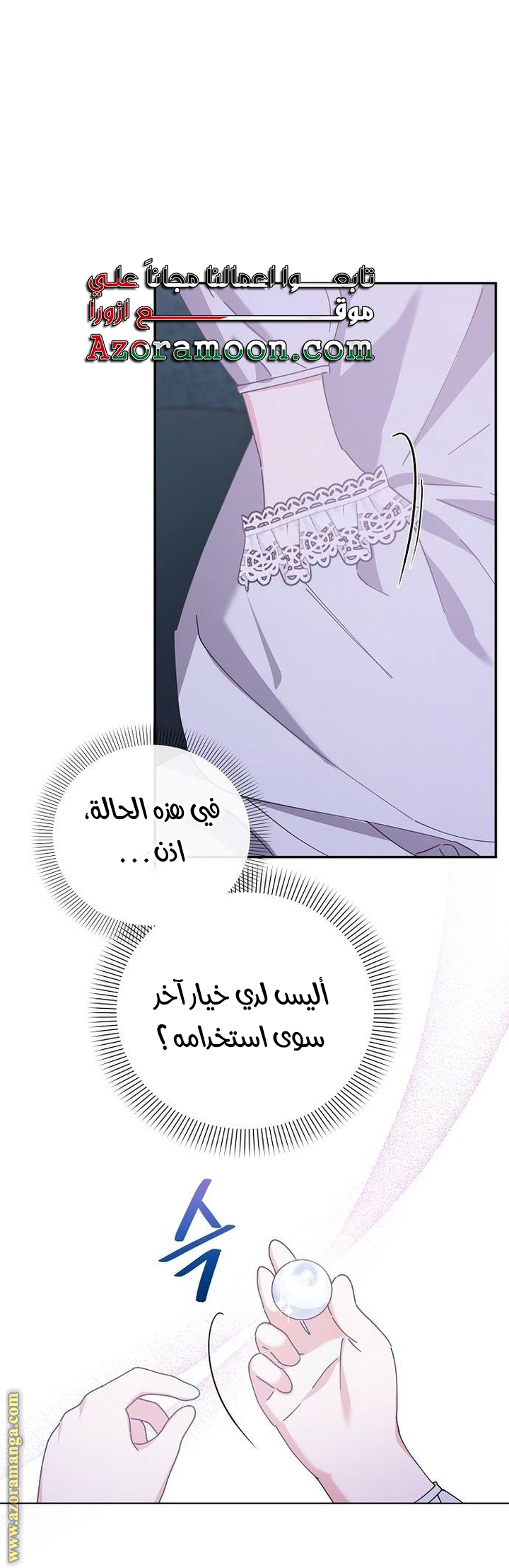 صفحة 36
