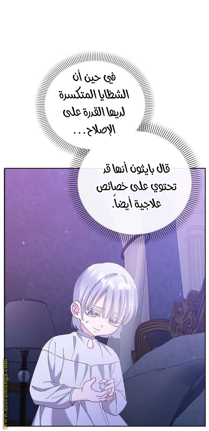 صفحة 37
