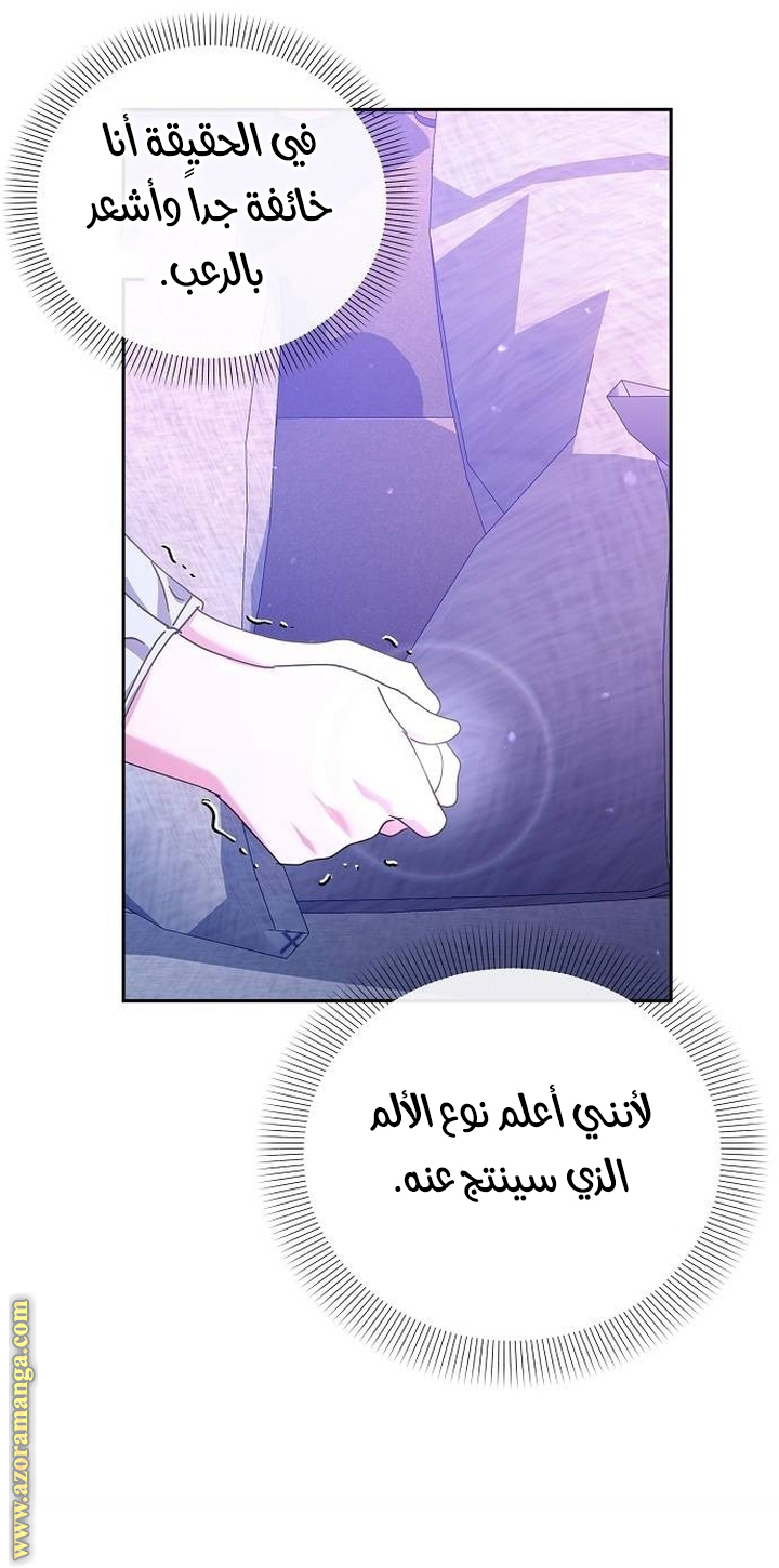 صفحة 39