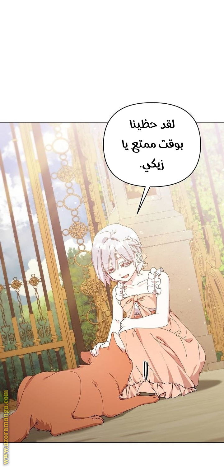 صفحة 5