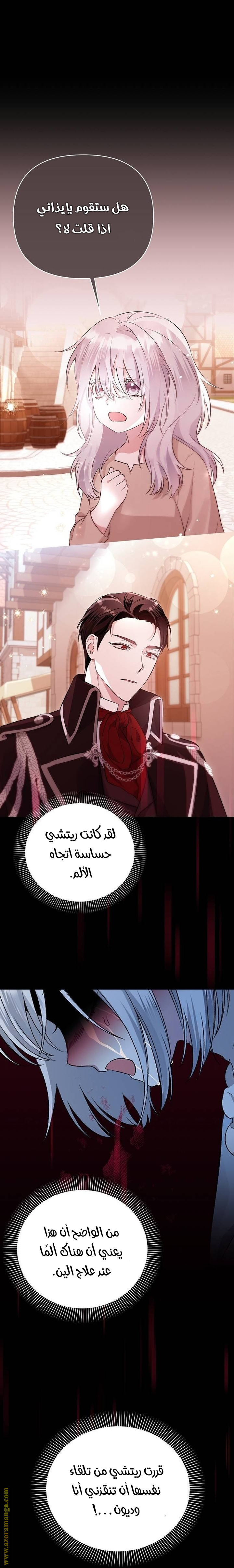 صفحة 50
