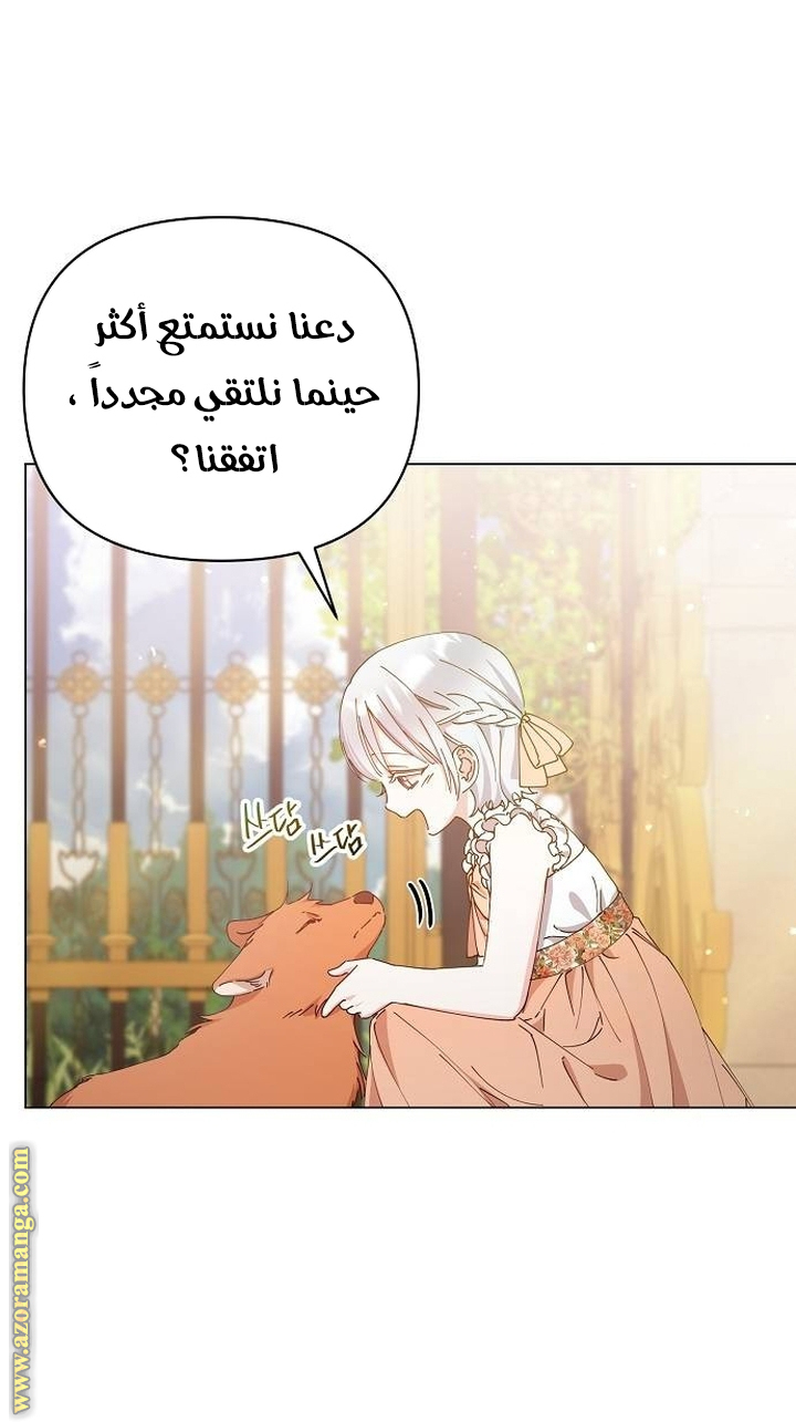 صفحة 6