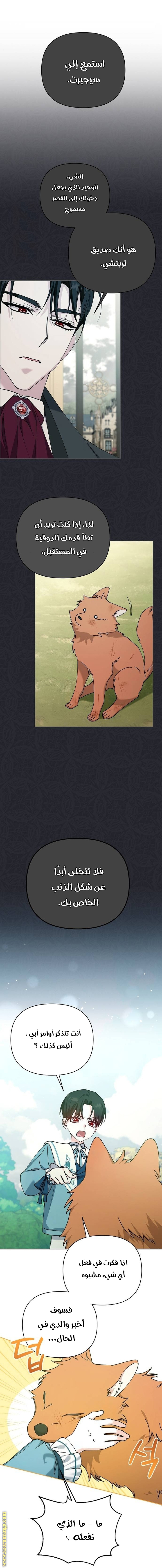 صفحة 33