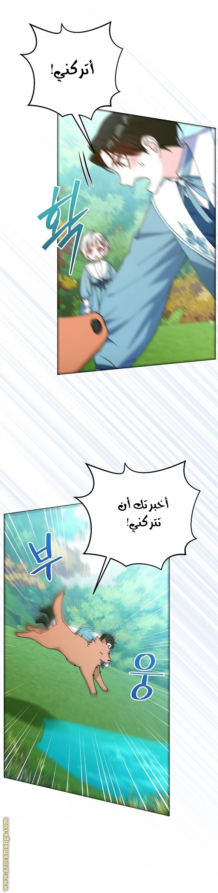صفحة 34