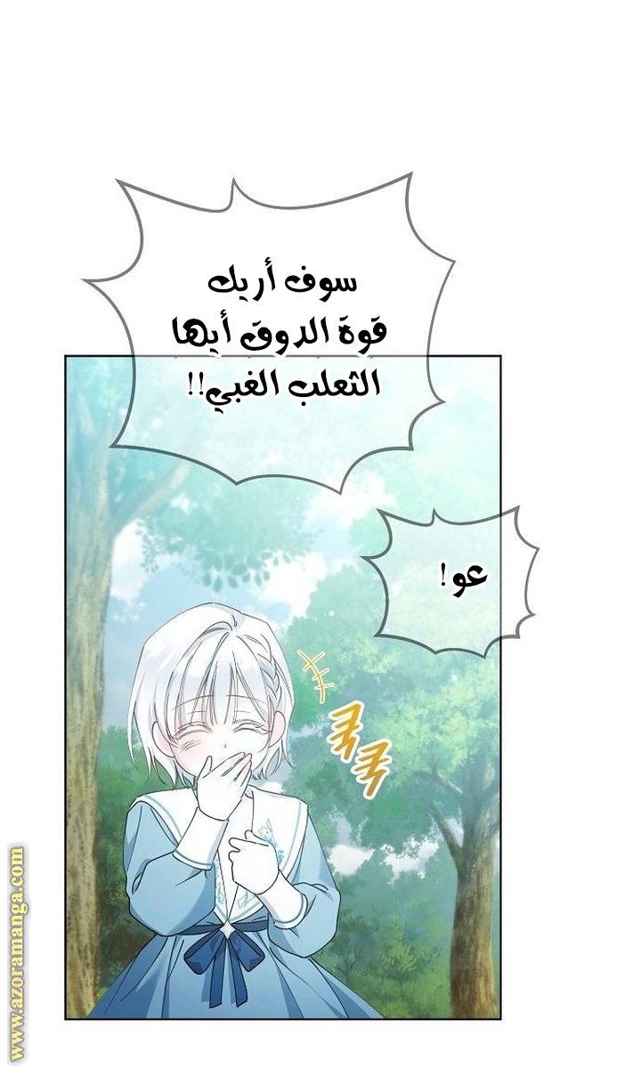 صفحة 36