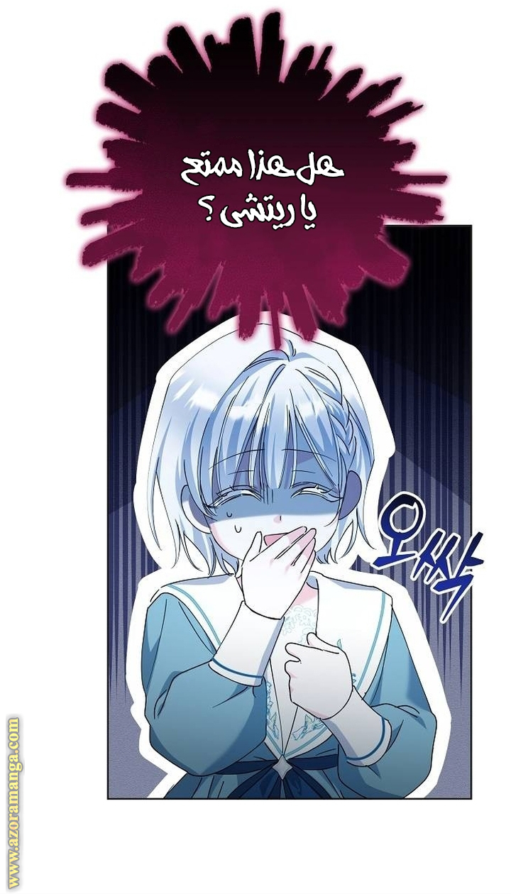 صفحة 37