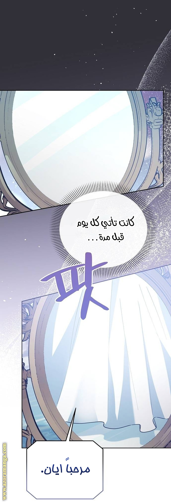 صفحة 5
