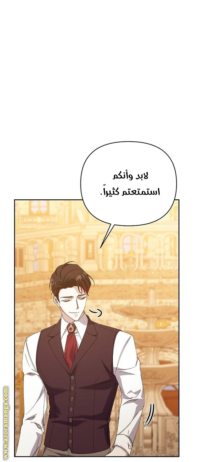 صفحة 42