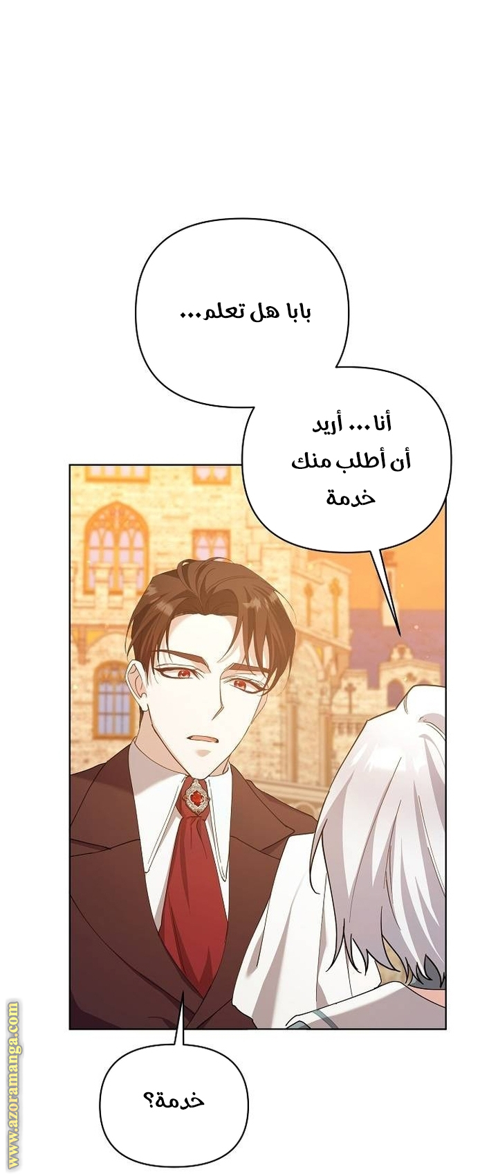 صفحة 45