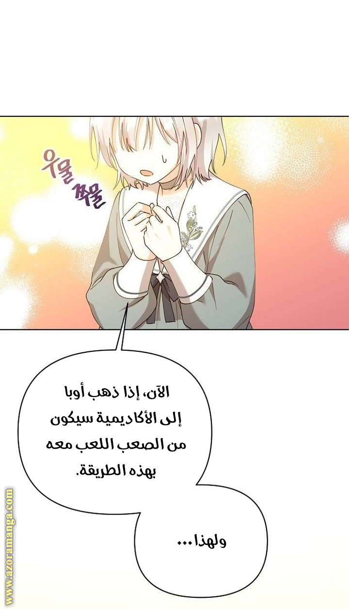 صفحة 46