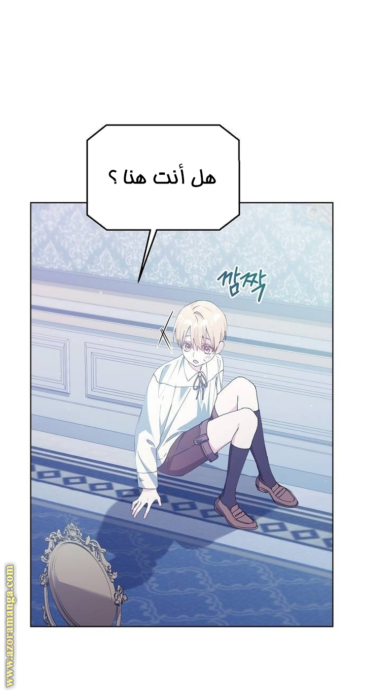 صفحة 6