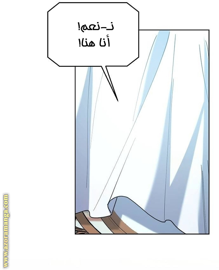 صفحة 7