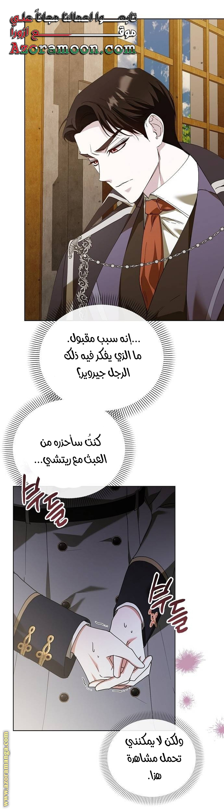 صفحة 21