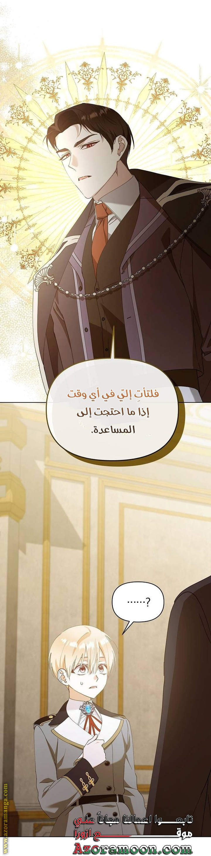 صفحة 23