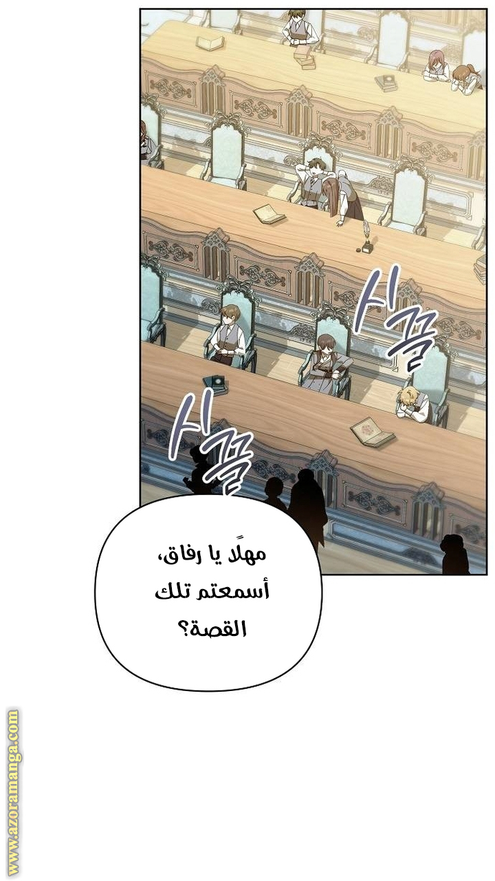 صفحة 26