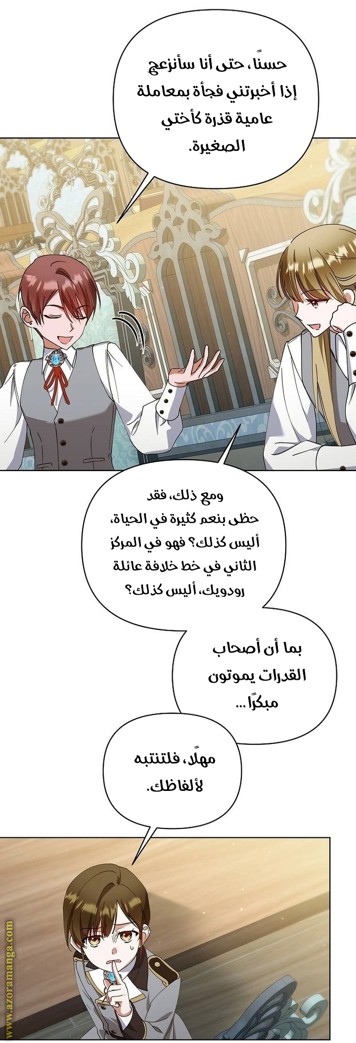 صفحة 30